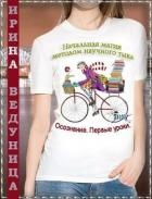 Осознание. Первые уроки (СИ)